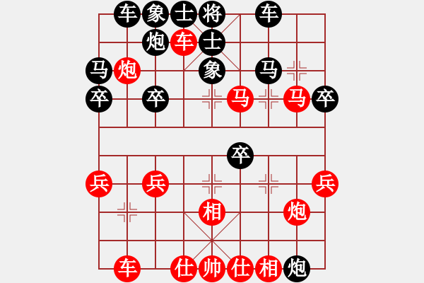 象棋棋譜圖片：4（1）梅花泉 橫車三路炮 雙馬盤槽 第01-6局 - 步數(shù)：40 