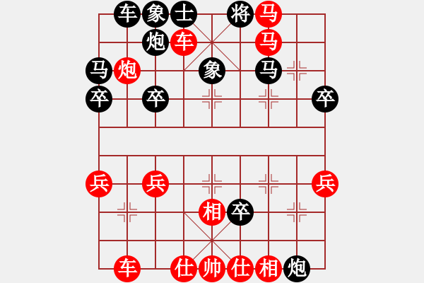 象棋棋譜圖片：4（1）梅花泉 橫車三路炮 雙馬盤槽 第01-6局 - 步數(shù)：47 