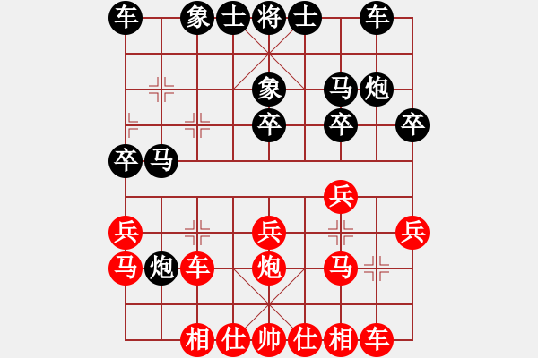 象棋棋譜圖片：丹陽市 史有丁 和 金壇區(qū) 張中華 - 步數(shù)：20 