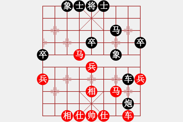 象棋棋譜圖片：丹陽市 史有丁 和 金壇區(qū) 張中華 - 步數(shù)：40 