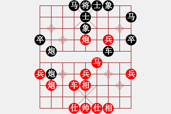 象棋棋譜圖片：芯靜(日帥)-勝-棋自苦寒來(日帥) - 步數(shù)：40 