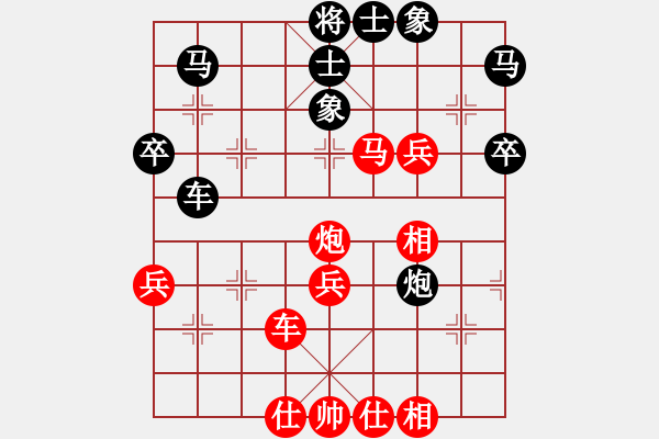 象棋棋譜圖片：芯靜(日帥)-勝-棋自苦寒來(日帥) - 步數(shù)：49 