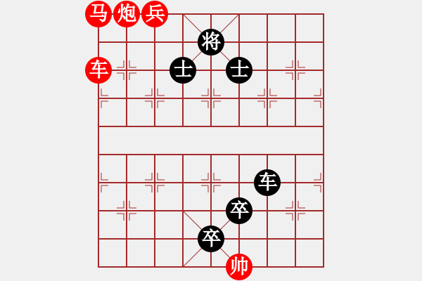 象棋棋譜圖片：G. 美術(shù)社老板－難度中：第133局 - 步數(shù)：0 