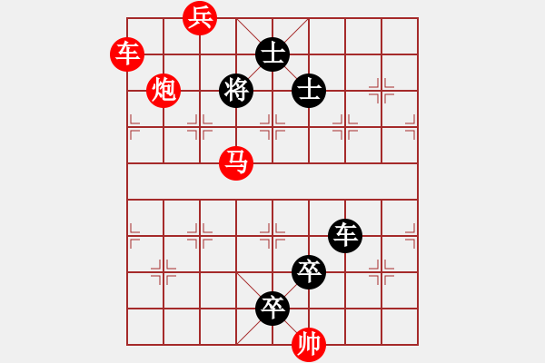 象棋棋譜圖片：G. 美術(shù)社老板－難度中：第133局 - 步數(shù)：10 