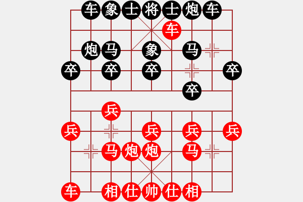 象棋棋譜圖片：澳大利亞 胡敬斌 勝 文萊 劉桂華 - 步數(shù)：20 