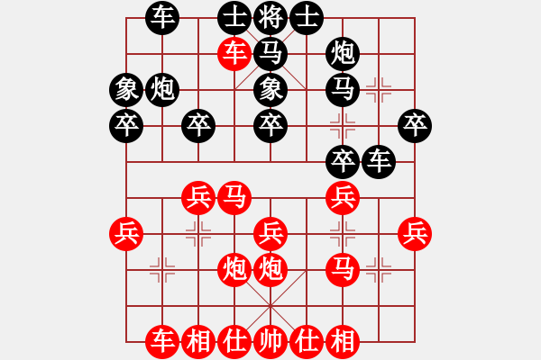 象棋棋譜圖片：澳大利亞 胡敬斌 勝 文萊 劉桂華 - 步數(shù)：30 