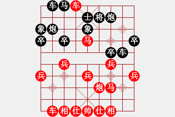 象棋棋譜圖片：澳大利亞 胡敬斌 勝 文萊 劉桂華 - 步數(shù)：40 