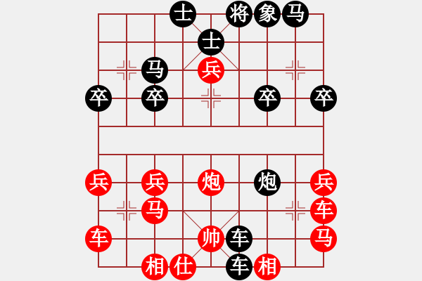 象棋棋譜圖片：巴蒂5uk[18287531] -VS- 橫才俊儒[292832991] （前車之鑒） - 步數(shù)：30 