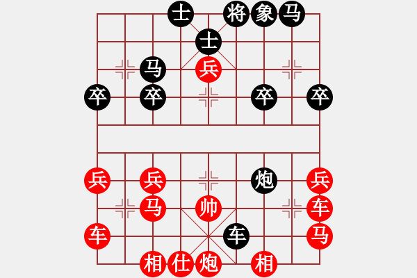 象棋棋譜圖片：巴蒂5uk[18287531] -VS- 橫才俊儒[292832991] （前車之鑒） - 步數(shù)：33 