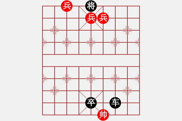 象棋棋譜圖片：H. 咖啡館老板－難度中：第031局 - 步數(shù)：9 