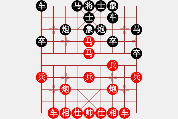 象棋棋譜圖片：游戲號[黑] -VS- 手心的溫柔[紅] - 步數(shù)：30 