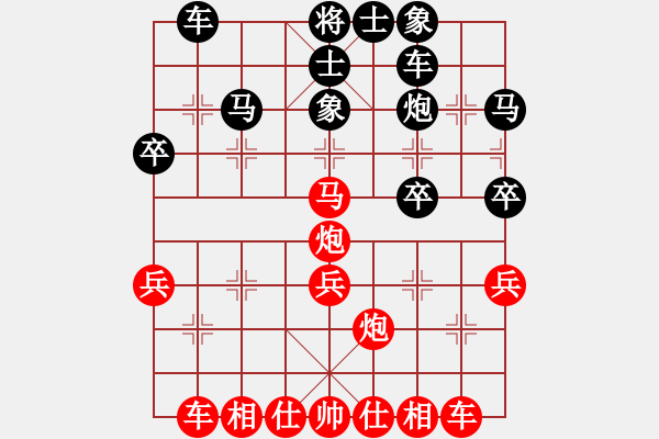 象棋棋譜圖片：游戲號[黑] -VS- 手心的溫柔[紅] - 步數(shù)：40 