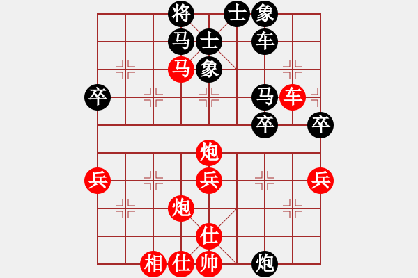 象棋棋譜圖片：游戲號[黑] -VS- 手心的溫柔[紅] - 步數(shù)：50 