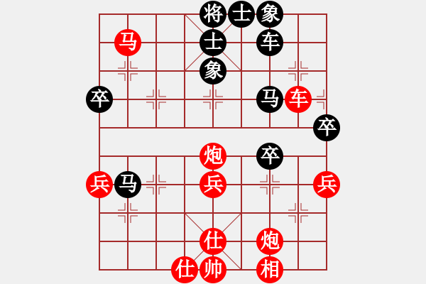 象棋棋譜圖片：游戲號[黑] -VS- 手心的溫柔[紅] - 步數(shù)：60 