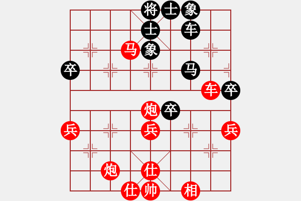 象棋棋譜圖片：游戲號[黑] -VS- 手心的溫柔[紅] - 步數(shù)：65 