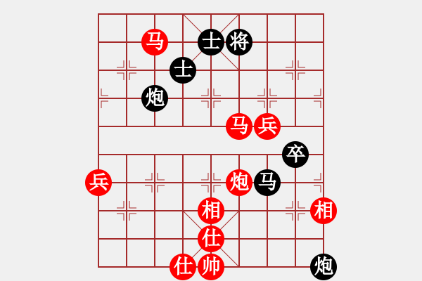 象棋棋譜圖片：河南晟源 趙子雨 勝 西安中天 柳天 - 步數(shù)：132 