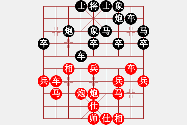 象棋棋譜圖片：河南晟源 趙子雨 勝 西安中天 柳天 - 步數(shù)：30 