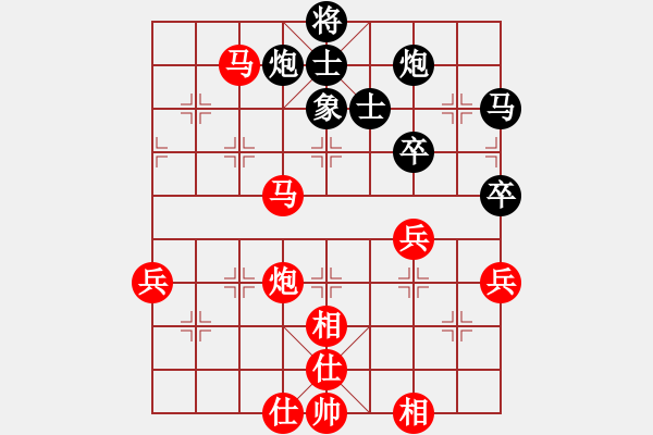 象棋棋譜圖片：河南晟源 趙子雨 勝 西安中天 柳天 - 步數(shù)：80 