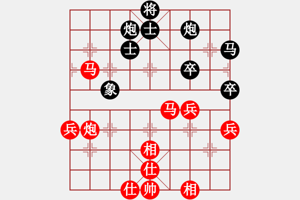 象棋棋譜圖片：河南晟源 趙子雨 勝 西安中天 柳天 - 步數(shù)：90 