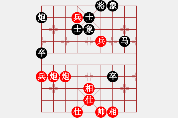 象棋棋譜圖片：雨中傘(2段)-和-媚妹(2段) - 步數(shù)：100 