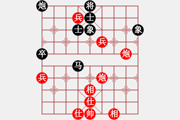 象棋棋譜圖片：雨中傘(2段)-和-媚妹(2段) - 步數(shù)：110 