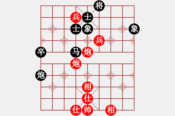 象棋棋譜圖片：雨中傘(2段)-和-媚妹(2段) - 步數(shù)：120 