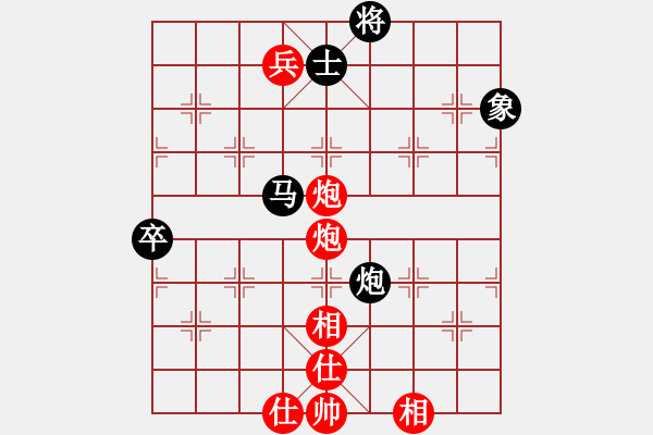 象棋棋譜圖片：雨中傘(2段)-和-媚妹(2段) - 步數(shù)：130 