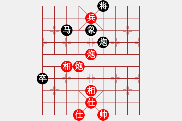 象棋棋譜圖片：雨中傘(2段)-和-媚妹(2段) - 步數(shù)：140 