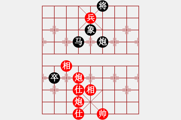 象棋棋譜圖片：雨中傘(2段)-和-媚妹(2段) - 步數(shù)：150 