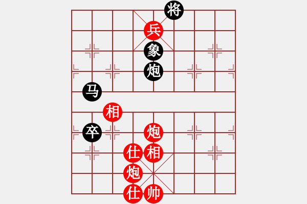 象棋棋譜圖片：雨中傘(2段)-和-媚妹(2段) - 步數(shù)：154 