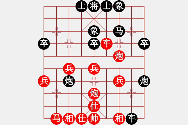 象棋棋譜圖片：雨中傘(2段)-和-媚妹(2段) - 步數(shù)：40 