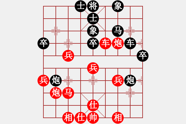 象棋棋譜圖片：雨中傘(2段)-和-媚妹(2段) - 步數(shù)：50 