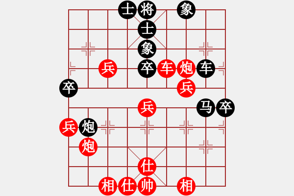 象棋棋譜圖片：雨中傘(2段)-和-媚妹(2段) - 步數(shù)：60 