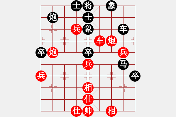 象棋棋譜圖片：雨中傘(2段)-和-媚妹(2段) - 步數(shù)：70 