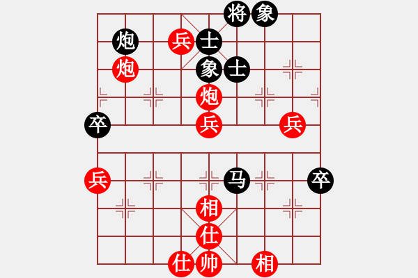 象棋棋譜圖片：雨中傘(2段)-和-媚妹(2段) - 步數(shù)：80 