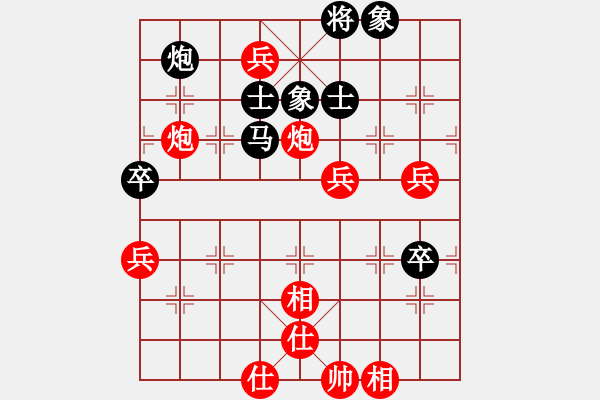 象棋棋譜圖片：雨中傘(2段)-和-媚妹(2段) - 步數(shù)：90 