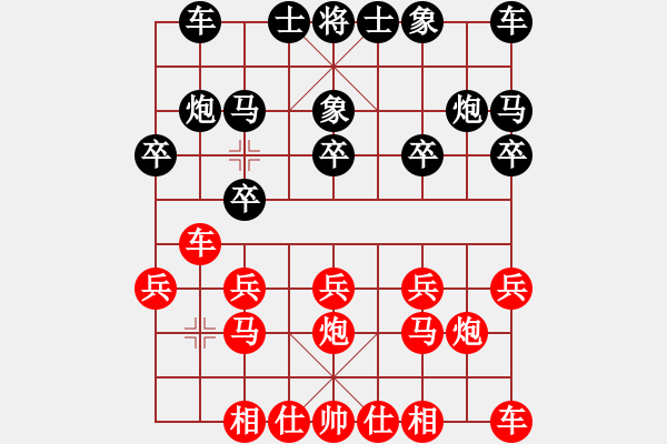 象棋棋譜圖片：隨風[13035065] -VS- 楓葉紅[649434305] - 步數(shù)：10 