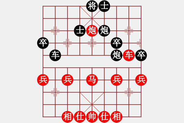 象棋棋譜圖片：隨風[13035065] -VS- 楓葉紅[649434305] - 步數(shù)：40 