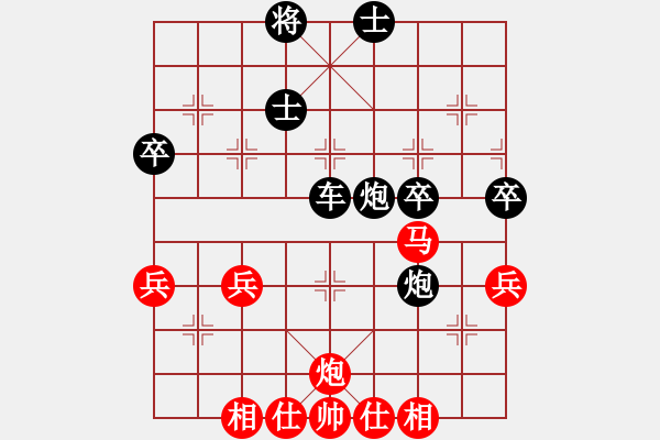 象棋棋譜圖片：隨風[13035065] -VS- 楓葉紅[649434305] - 步數(shù)：50 