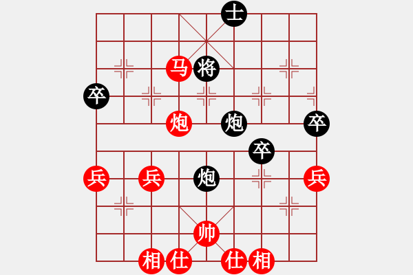 象棋棋譜圖片：隨風[13035065] -VS- 楓葉紅[649434305] - 步數(shù)：60 