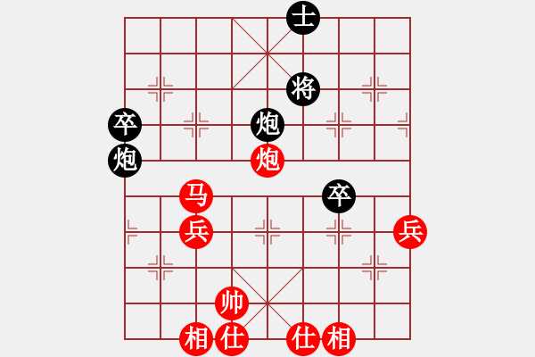 象棋棋譜圖片：隨風[13035065] -VS- 楓葉紅[649434305] - 步數(shù)：70 