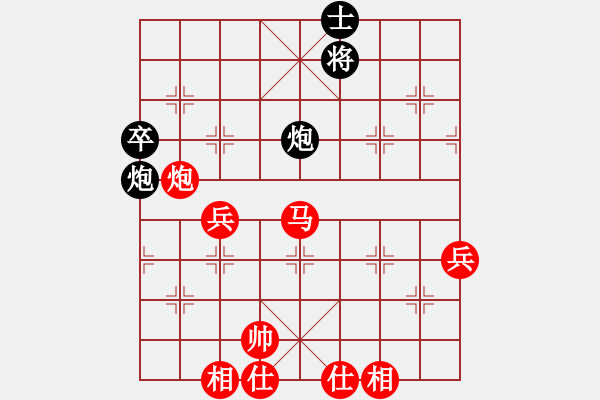 象棋棋譜圖片：隨風[13035065] -VS- 楓葉紅[649434305] - 步數(shù)：77 