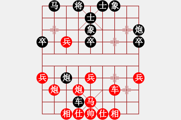 象棋棋谱图片：进兵对飞象 - 步数：40 