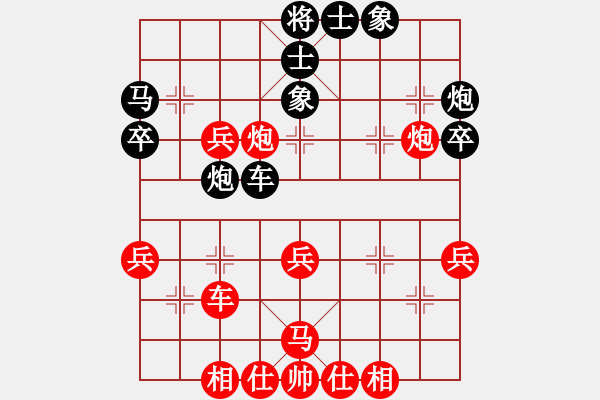 象棋棋譜圖片：進(jìn)兵對飛象 - 步數(shù)：50 