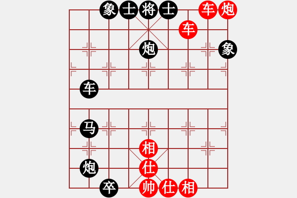 象棋棋譜圖片：閑來一局20150203. - 步數(shù)：10 