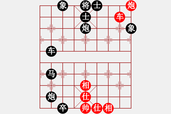 象棋棋譜圖片：閑來一局20150203. - 步數(shù)：13 