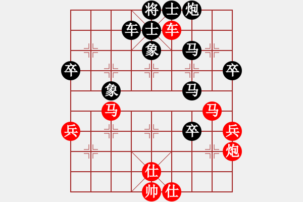 象棋棋谱图片：横才俊儒[292832991] -VS- 开心[773159688] - 步数：100 