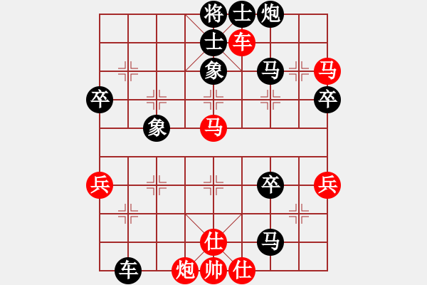 象棋棋谱图片：横才俊儒[292832991] -VS- 开心[773159688] - 步数：110 