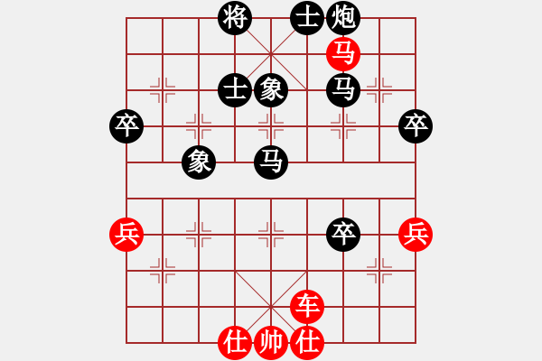 象棋棋谱图片：横才俊儒[292832991] -VS- 开心[773159688] - 步数：120 