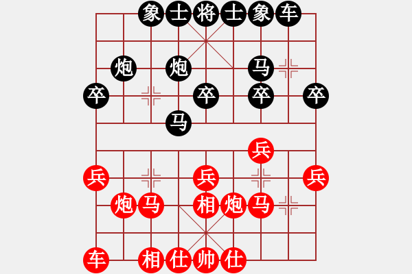 象棋棋譜圖片：鄭州周新平(6星)-負(fù)-秋天(7星) - 步數(shù)：20 